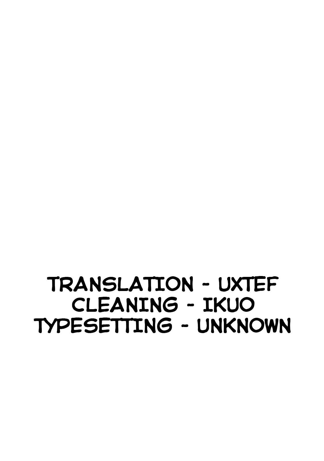 Tsukimichi: Moonlit Fantasy, Chapter 14.5 image 7